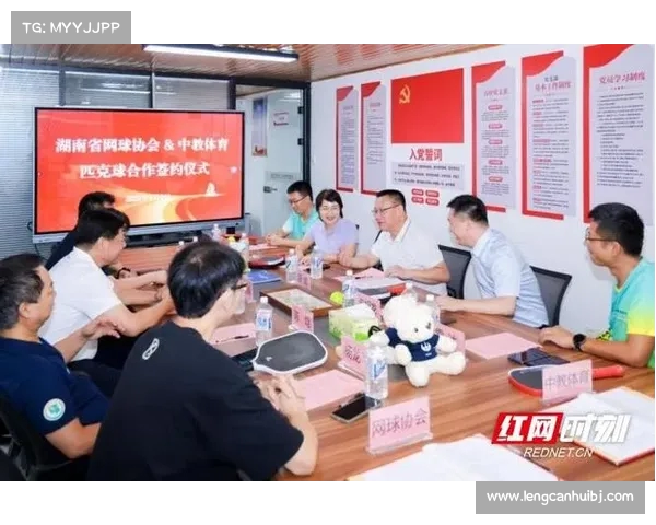 网球比赛协办单位助力赛事发展推动体育行业创新合作与交流