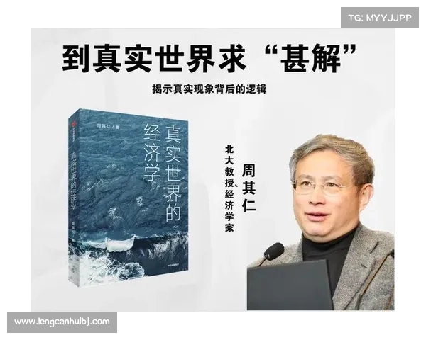 足球俱乐部出售权转让潮涌现背后的经济逻辑与市场趋势分析 足球俱乐部出售权转让潮涌现背后的经济逻辑与市场趋势分析