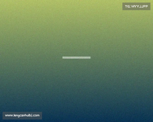 欧冠豪门对比分析:实力排名与历史成绩全面解读 欧冠豪门对比分析:实力排名与历史成绩全面解读