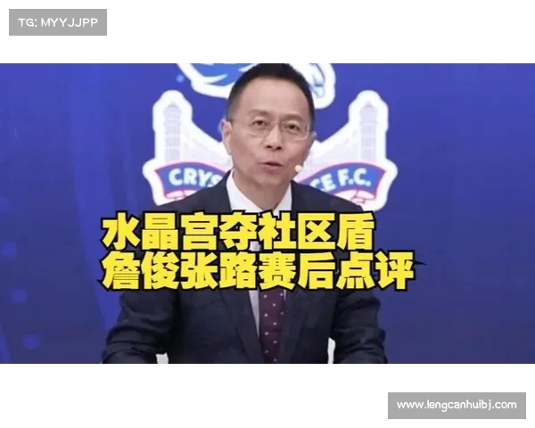 詹俊分析利物浦防线问题 新赛季防守压力增大需提升稳定性 詹俊分析利物浦防线问题 新赛季防守压力增大需提升稳定性