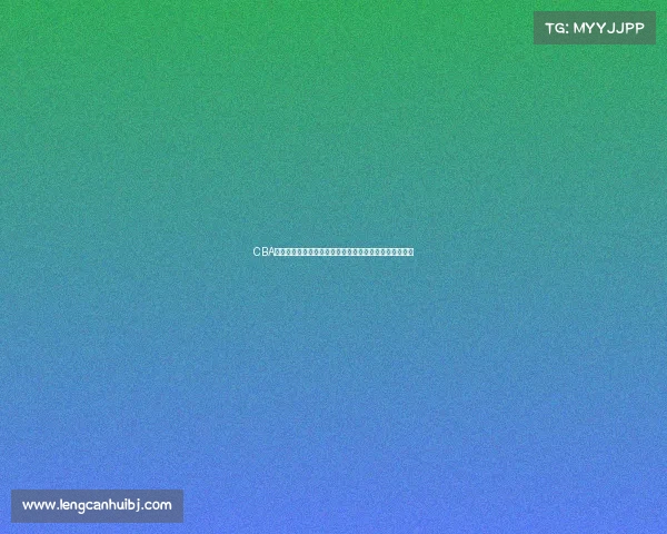 CBA球员场均篮板数据分析:谁是篮板王,谁的表现最为出色 CBA球员场均篮板数据分析:谁是篮板王,谁的表现最为出色