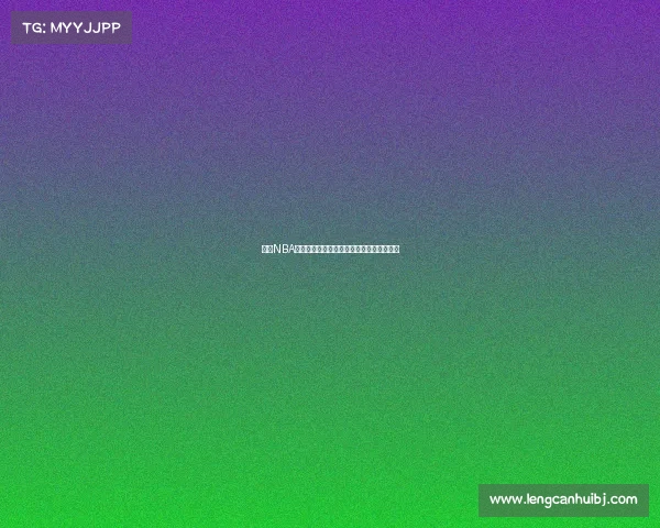 聚焦NBA赛季激战,超越纪录的球员与精彩瞬间一览 聚焦NBA赛季激战,超越纪录的球员与精彩瞬间一览