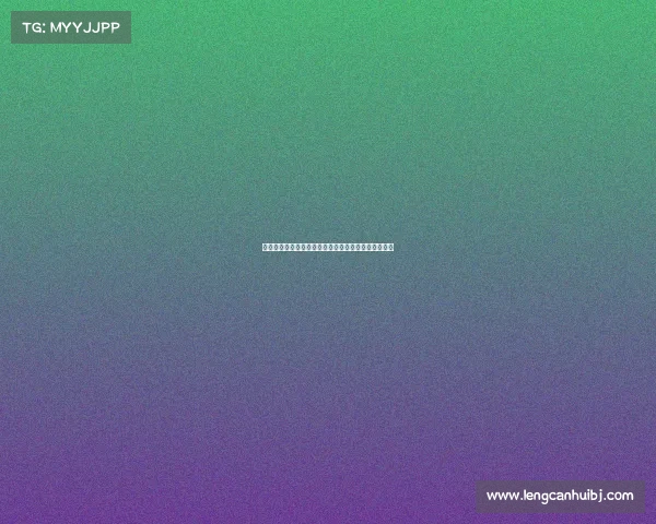 高尔夫社交:打造优雅精致的运动圈层与人脉拓展平台 高尔夫社交:打造优雅精致的运动圈层与人脉拓展平台