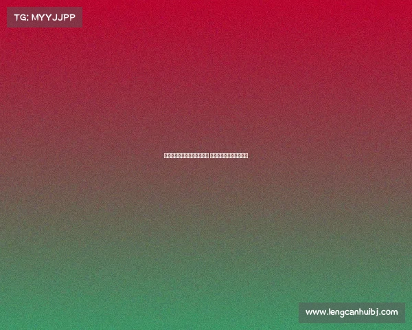 欧洲足联五大联赛新赛季开启 热点赛事与球队动态解析