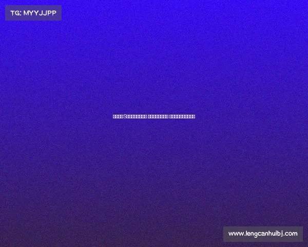 英雄联盟S赛远古龙争夺激战 两大强队生死一搏 谁能扭转战局赢得胜利