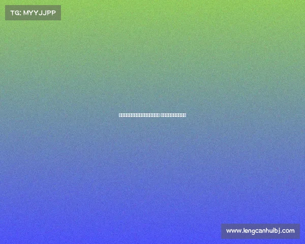 拉波尔塔：本周将有球员注册新进展 金球奖应颁给巴萨球员