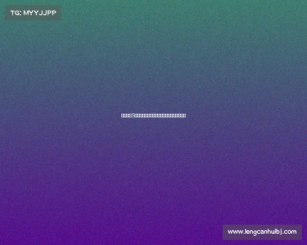 英雄联盟S赛赛季英雄克制关系深度分析与战术应用指南