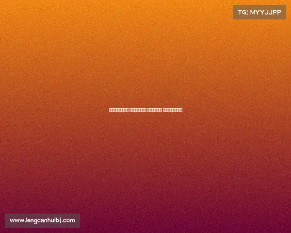 联赛首轮激情开幕 揭幕战精彩纷呈 球迷热情高涨 赛季盛宴正式启幕