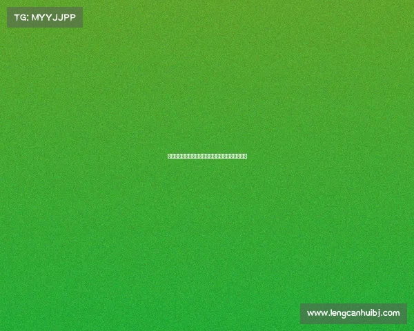 马竞中场勒马尔以租借形式加盟赫罗纳，开启新征程