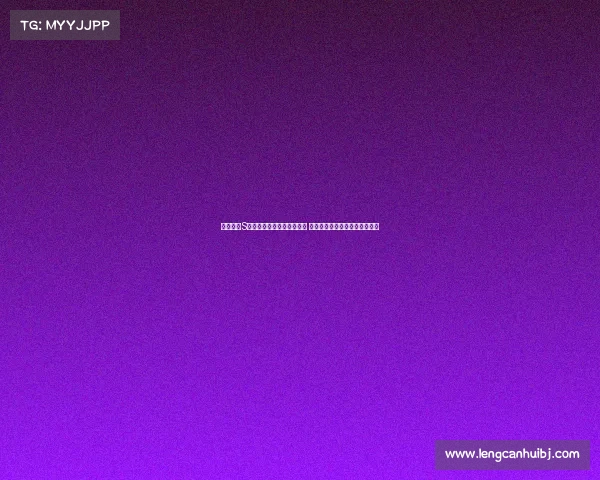 英雄联盟S赛观众席激情四溢热血沸腾 每一场比赛都是极限对决的缩影