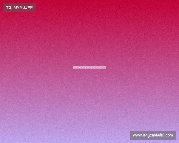 西甲降级赔率分析 揭示哪些球队面临严峻保级考验