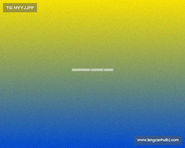 欧冠焦点大战上演豪门对决 双方阵容强势出击 谁能拔得头筹