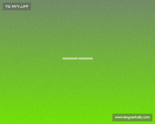 英媒曝罗德里戈愿加盟热刺 成顶薪球员已获热刺认可